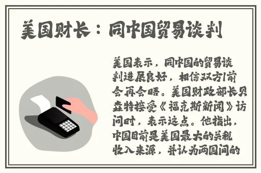 9.1玩命加载中免费版